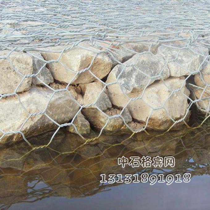 防洪格賓石籠13131891918